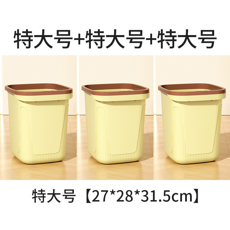 [3 Couleur crème] Très grande taille