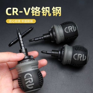 Yi Xiaofan Multifunctional Ratchet <b>Screwdriver</b> Slotted Phillips Head Anti-Slip Handle Household Repair Tool - Product Image 4