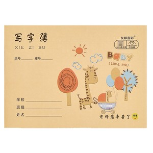 Cuadernos de Ejercicios con Dibujos Animados para Estudiantes de Primaria, 36K, Hojas Gruesas para Práctica de Escritura con Colores que Protegen la Vista - Product Image 2