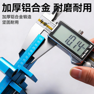 Aluminum Alloy Wardrobe Door Installation Tool 235g Non Detachable For Furniture Cabinets Wardrobes - Product Image 3