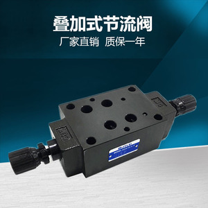 วาล์วปีกผีเสื้อ mtcv 04W 06W วาล์วไฮดรอลิกควบคุมการไหลของน้ำมันสองทาง - Product Image 1