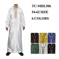 Thobe pour homme adulte en coton, grande taille, couleurs brillantes, à capuche, manches longues, style africain Kanzu