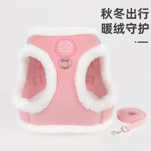 Pet Harness Reflective Polyester Small Dogs Adjustable Buckle Fit Comfortable Walks - Product Image 4