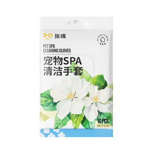 Pet Spa Cleaning Gloves 10 Pcs For Dog With Gardenia Scent - Product Image 1