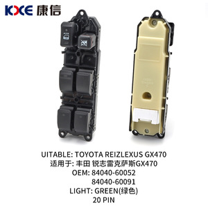 สวิตช์ควบคุมกระจกไฟฟ้า Toyota Reiz Lexus รุ่น 84040-60052 12V ชุดควบคุมกระจกรถยนต์ - Product Image 3
