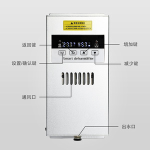 Nuevo Deshumidificador CZCS345 NOXT Northcote, Gabinetes de Almacenamiento de Energía de Alto Rendimiento, Compacto, 500 ml/día, 60 W, RS485 Inteligente, E462 - Product Image 3