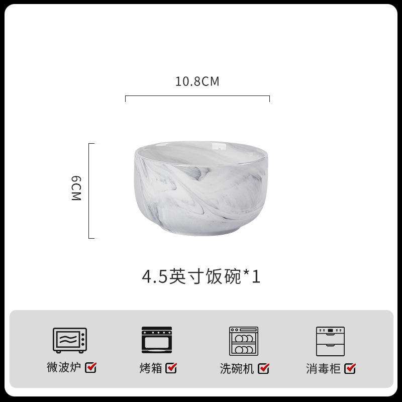 4.5-inch straight mouth rice bowl