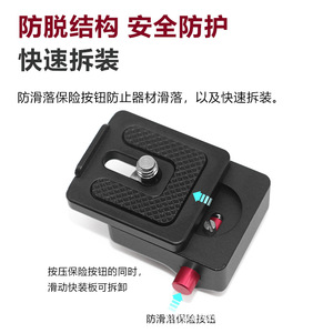 ขาตั้งกล้องขนาดเล็กแบบปลดเร็ว 1/4-20 สกรูอลูมิเนียมอัลลอยด์สำหรับกล้อง - Product Image 3