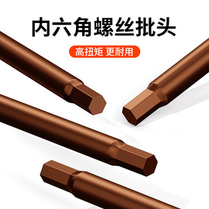 Koslo Hex Screwdriver H2.5 4mm S2 Steel Magnetic Insulated Diy Tool Set - Product Image 4