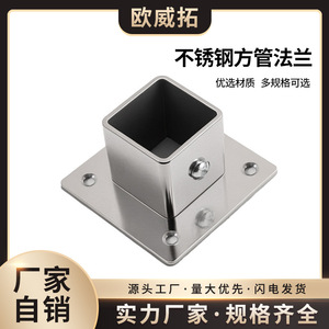 Stainless Steel Square Flange Base 40mm Polished Wardrobe <b>Hanging</b> Rod Support <b>Bracket</b> Cupboard Fixing Seat - Product Image 5