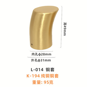 Conector de Tubería de Cobre WYX de 35 mm, Totalmente de Cobre, Estilo Chino Nuevo, para Uso en Plomería e Ingeniería - Product Image 4