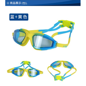 Gafas de Natación con Lentes de Policarbonato Electrochapadas Antivaho, Universales para Adultos, Modelo YJ-17 - Product Image 5