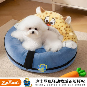 Zootopia <b>Pet</b> <b>Bed</b> Round 60x60x29cm Waterproof Cat <b>Sofa</b> <b>Bed</b> Winter Warm Washable - Product Image 3