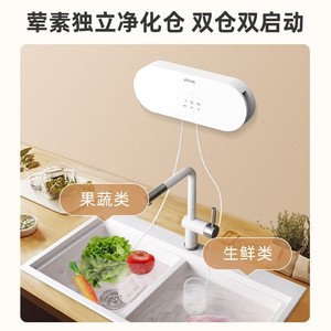 Purificador de Frutas y Verduras Tesran 8L, Máquina de Limpieza Automática con Ozono para Uso Doméstico - Product Image 3