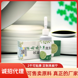 [Màng dán y tế dùng ngoài da, đóng gói riêng] Changning Industrial Wholesale - Dùng cho mụn cóc chân, chai chân, vết chai ở bàn chân, tay - Product Image 4