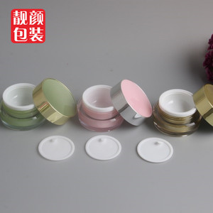 <b>Empty</b> Cosmetic Cream Jar 510203050g <b>Plastic</b> With Lid For Makeup Storage Packaging - Product Image 4