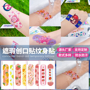 Nuevas pegatinas transfronterizas para comercio electrónico, pegatinas invisibles para cubrir cicatrices, estilo de dibujos animados, impermeables, tatuajes decorativos - Product Image 3