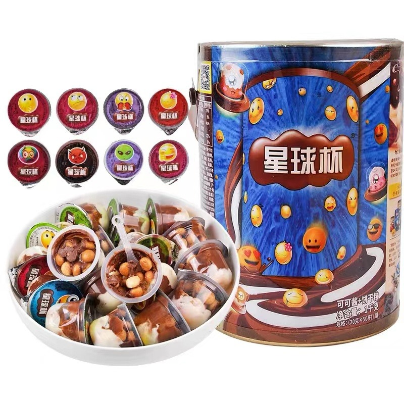 New Star Cup Chocolate Cookies 950g - Halal & Delicious