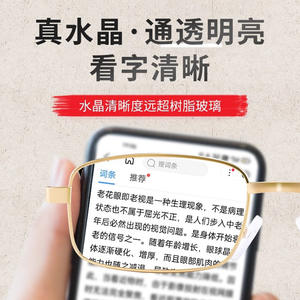 Gafas de lectura Danyang para hombre, montura de aleación, lentes de cristal, antifatiga, estilo empresarial 5058 - Product Image 4