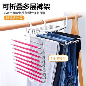 Foldable multi-layer trouser <b>hanger</b>/clothes rack, stainless steel, non-slip, multi-functional <b>storage</b> rack for trousers and - Product Image 3