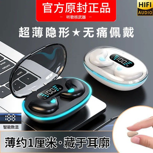 Audífonos Inalámbricos Bluetooth X55 TWS Ultrafinos, Cómodos para Dormir, Control Táctil, Material Plástico, Carga Tipo C - Product Image 4
