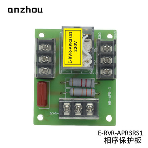 Relais de protection de séquence de phase E-Rvr-Apr3Rs1 220V 10A Sortie relais - Product Image 1
