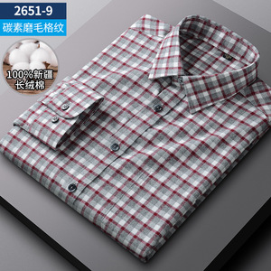 Chemise en flanelle pour <span class=keywords><strong>homme</strong></span>, coupe ajustée, à carreaux brossés, haut de gamme, manches longues, double poche, printemps et automne. - Product Image 3