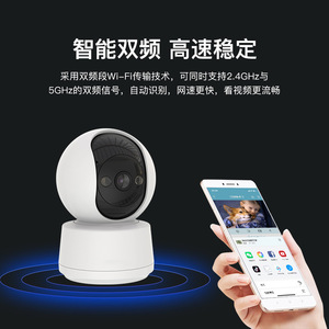 I Wake Up C994 1080P Indoor WiFi Camera Full Color Night Vision Cloud <b>Storage</b> <b>Remote</b> <b>Control</b> - Product Image 4