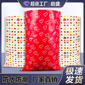 White Cartoon Red Heart Nonwoven Bag 70Gsm Screen Printed Bedding Storage Bag - Product Image 5