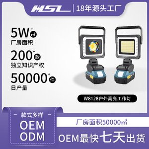 Led Outdoor <b>Work</b> <b>Light</b> 15000mAh Rechargeable Camping Lamp With Adjustable Brightness And Color Temperature For Night Use - Product Image 5