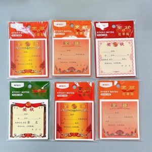 Blocs-notes autocollants Chenguang YS-663, carrés 3x3, 60 feuilles, pour certificats, récompenses et mémos - Product Image 4