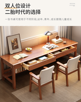 Bureau d'étude double en bois massif avec étagère et tiroirs, table d'ordinateur longue pour bureau à domicile – Vente en gros