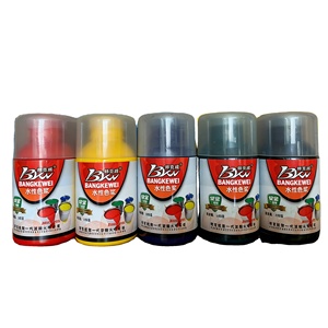 100g de toner haute concentration, liquide de revêtement couleur personnalisable BKW T100 Bunkerway pour impression/teinture de revêtements de bâtiment - Product Image 2