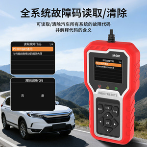เครื่องมือวินิจฉัยระบบเต็มรูปแบบของฮอนด้า เครื่องอ่านโค้ด OBD บลูทูธ 12V เครื่องสแกนรถยนต์ ตรวจสอบเครื่องยนต์ ABS ถุงลมนิรภัย ระบบส่งกำลัง - Product Image 3