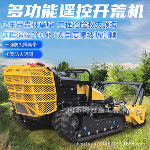 Mini-tracteur intelligent Tiger à moteur essence avec surveillance à distance pour l'agroforestierie - Product Image 4