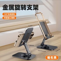 Support de téléphone en alliage d'aluminium rotatif à 360 degrés, pliable et réglable, pour iPhone, iPad, smartphone