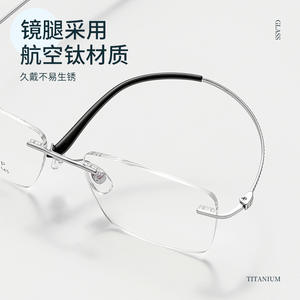 Montures de lunettes sans monture en titane pur Pure Desire 68025, carrées, unisexes, légères, lunettes optiques Danyang - Product Image 2