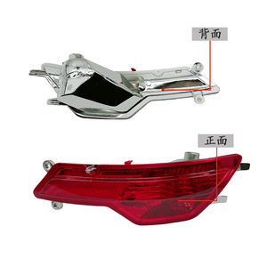 Réflecteur de pare-chocs arrière Bmw X6 E71, lumière latérale 63147187219 pour éviter les collisions et le remplacement - Product Image 2
