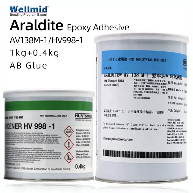 HUNTSMAN Araldite AV138M-1 HV998-1cold設定二部ギャップ充填エポキシ樹脂硬化剤と耐薬品性1.4キロAB Glue