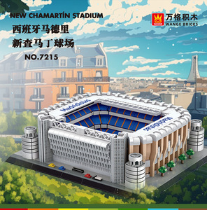 El Nuevo Estadio Chamartin de Madrid es Compatible con Bloques de Construcción de Partículas Pequeñas para Juguetes y Regalos Infantiles - Product Image 2