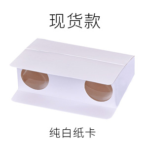 DIY Paper Telescope Toy For Children 8.5x10 <b>Physics</b> Educational Folding Binocular Craft Project Toys - Product Image 4