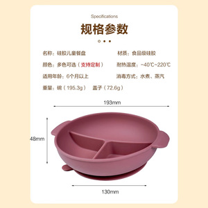 Ensemble d'alimentation pour bébé avec cuillère, fourchette, bol à ventouse et assiette ronde pour l'apprentissage des repas des enfants de 1 à 2 ans - Product Image 4