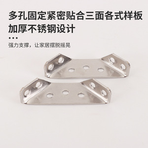 Soporte de Esquina de Acero Inoxidable Wise Ruler, Conector de Refuerzo para Muebles, Soporte de Estante Trapezoidal de 3 Lados - Product Image 5
