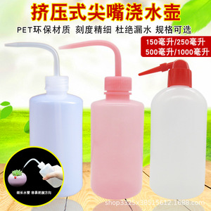 Botella de riego con boquilla de compresión, 150, 250, 500, 1000 ml, para suculentas, jardinería doméstica, material plástico - Product Image 1