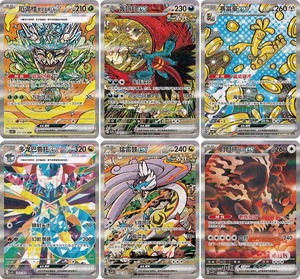 JR Pokémon Gem Pack Vol. 3 CBB3C PTCG Paquete <span class=keywords><strong>de</strong></span> Gemas Chino Simplificado Tercera Edición Caja <span class=keywords><strong>de</strong></span> Sobres Gengar <span class=keywords><strong>Juego</strong></span> <span class=keywords><strong>de</strong></span> <span class=keywords><strong>Cartas</strong></span> Coleccionables Totalmente Holográficas - Product Image 5