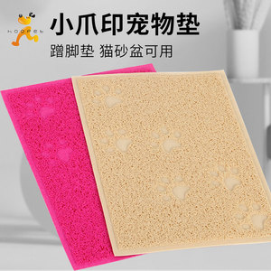 <b>Cat</b> Litter Mat Rectangle 40cm x 30cm Easy Clean For <b>Cat</b> Paw Cleaning Pet Supplies - Product Image 5