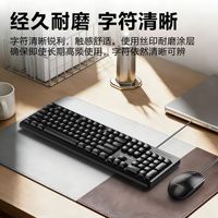 Set Keyboard dan Mouse Onebot Berkabel USB, Desain Ergonomis untuk Kantor, Nyaman dengan Sandaran Tangan