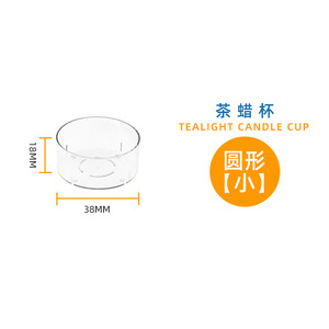 Sớm Riser PC trà sáp cốc dày sao ngũ giác nhựa trà sáp dùng một lần Nến Cốc nến giữ hộp đựng cốc sáp - Product Image 4