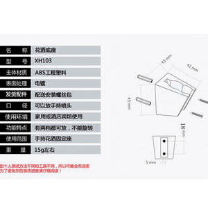 Soporte para Cabezal de Ducha Chengming, Cromado, Cuadrado, de ABS, Montaje en Pared, Diseño Minimalista - Product Image 2