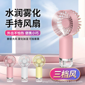 Portable Misting Fan Mini USB Rechargeable Handheld With <b>Humidify</b> Function For Outdoor Use - Product Image 4